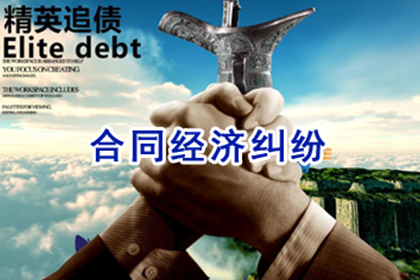 逾期欠款或面临法律追责